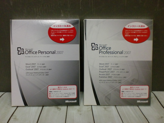【プロダクトキー有】Microsoft Office Professional 2007/Office Personal 2007 オフィス2007_画像1