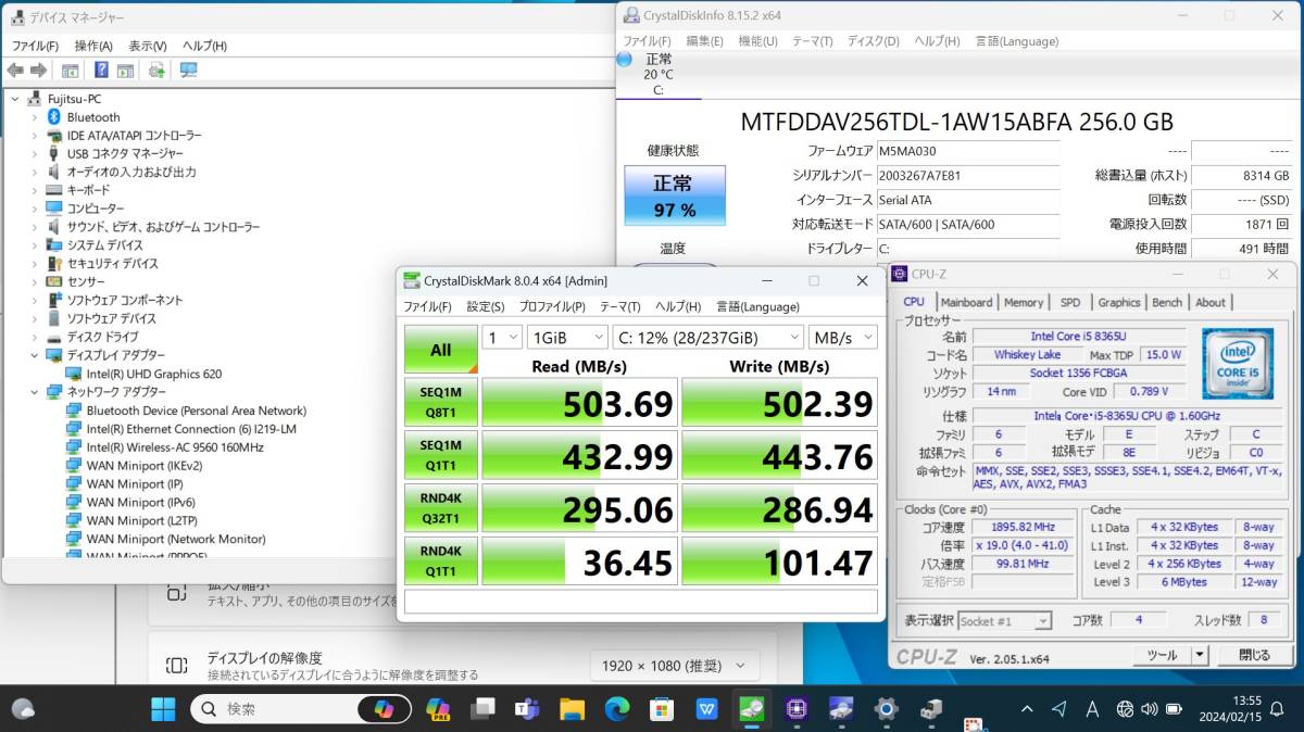 492時間 中古 フルHD 13.3型 Fujitsu LIFEBOOK U939B Windows11 八世代 i5-8365U 8GB 256GB-SSD 無線 Office付 中古パソコン 管:1500m_画像3