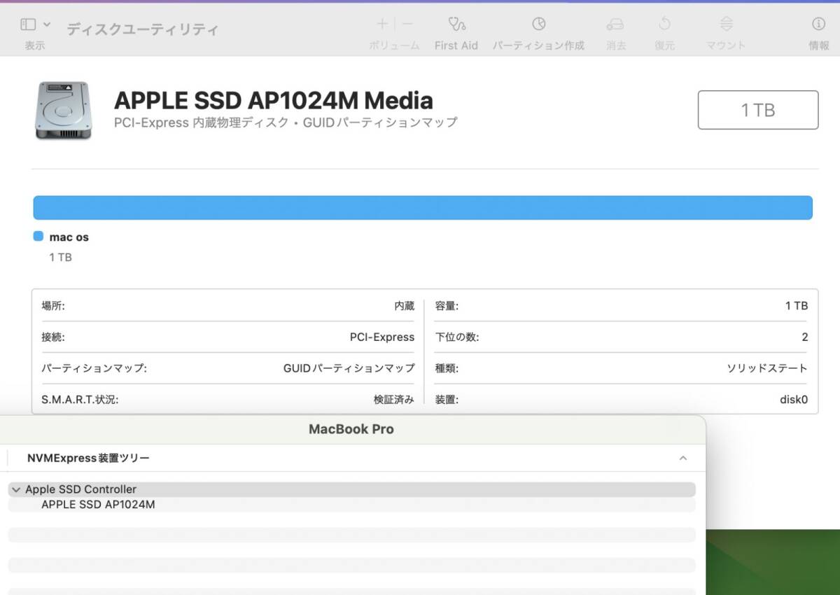 中古良品 2K対応 13.3型 Apple MacBook Pro 2018 A1989 (TouchBar) グレー macOS 14 Sonoma 八世代 i7-8559U 16GB NVMe 1TB-SSD 管:1348h_画像4