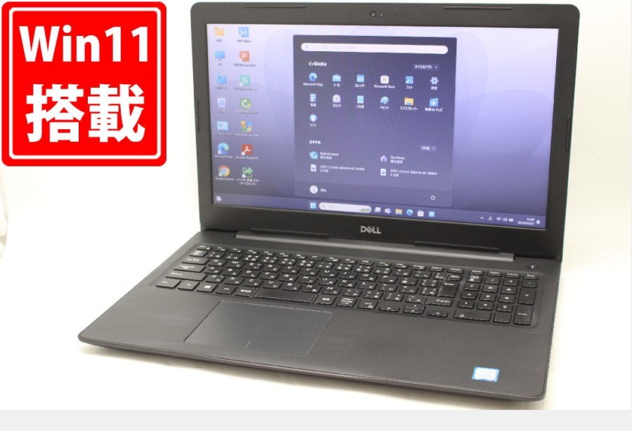 中古良品 15.6型 DELL Latitude 3590 Windows11 八世代 i5-8250U 16GB NVMe 512GB-SSD Radeon(TM) 530 カメラ 無線 Office付 管:1415m