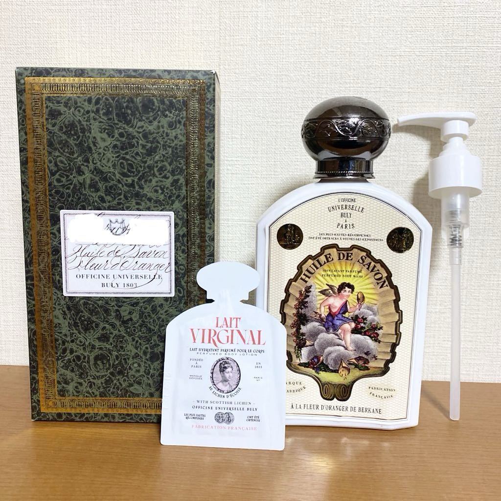 【新品・未使用】 BULY ユイル・ドゥ・サヴォン 190ml フルール・ドランジェ・ドゥ・ベルカンヌ　リキッドソープ ボディーソープ ビュリー_画像1