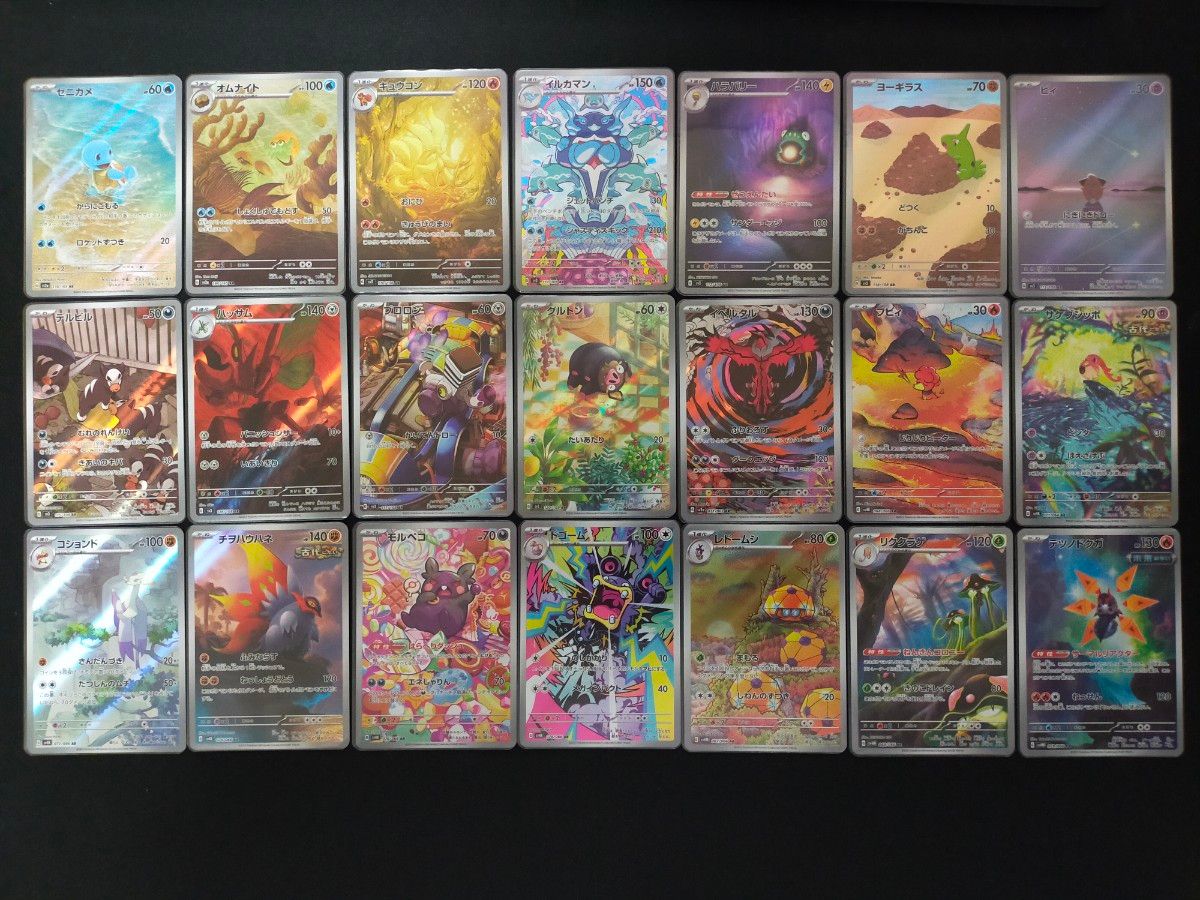 ポケモンカード AR 42枚 まとめ売り|Yahoo!フリマ(旧PayPay ポケモンカード AR 42枚 まとめ売り|Yahoo!フリマ(旧PayPay