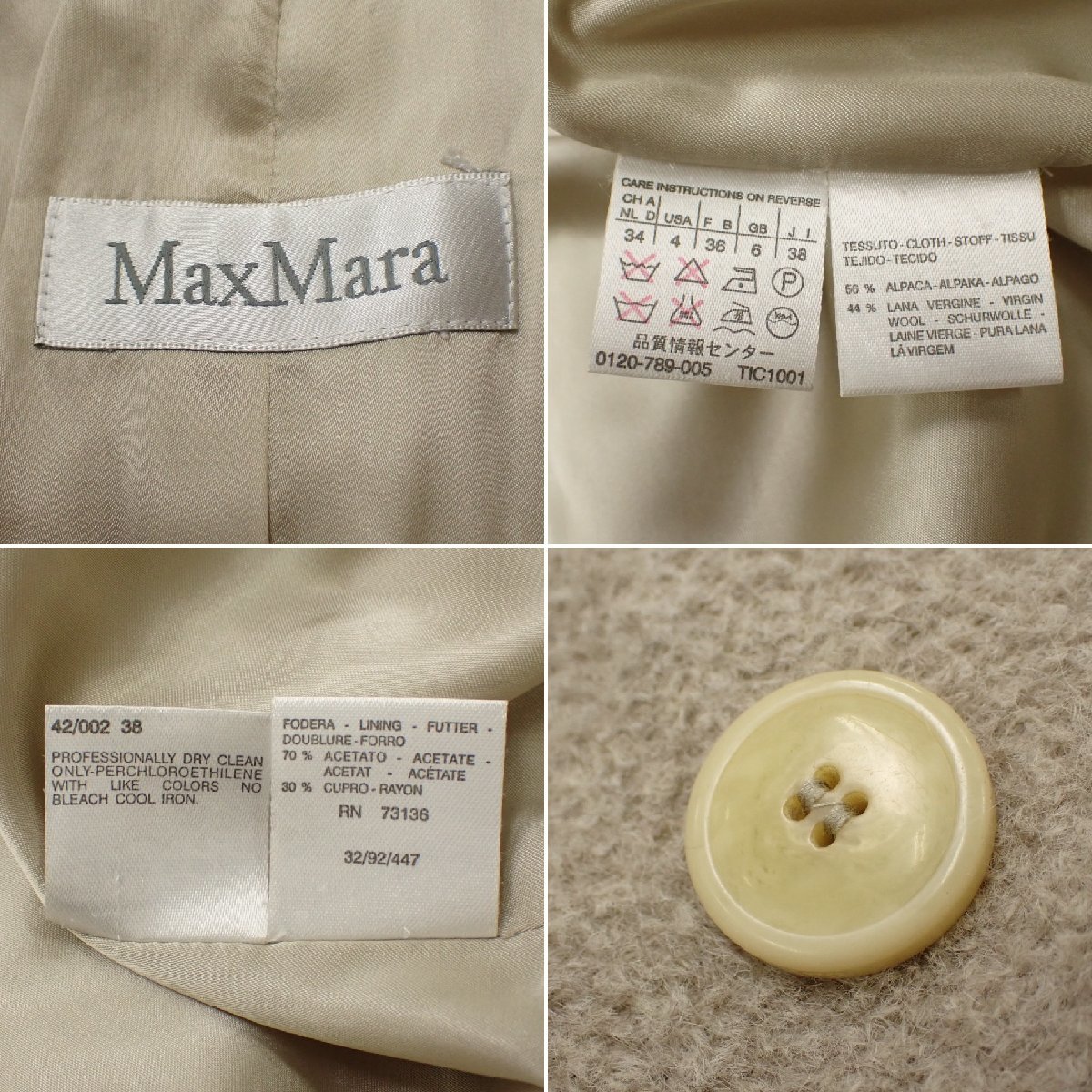 ★MaxMara/マックスマーラ アルパカウール シャギーチェスターコート 38/レディースL相当/グレージュ/セミダブル/ロング&1958100001_画像5