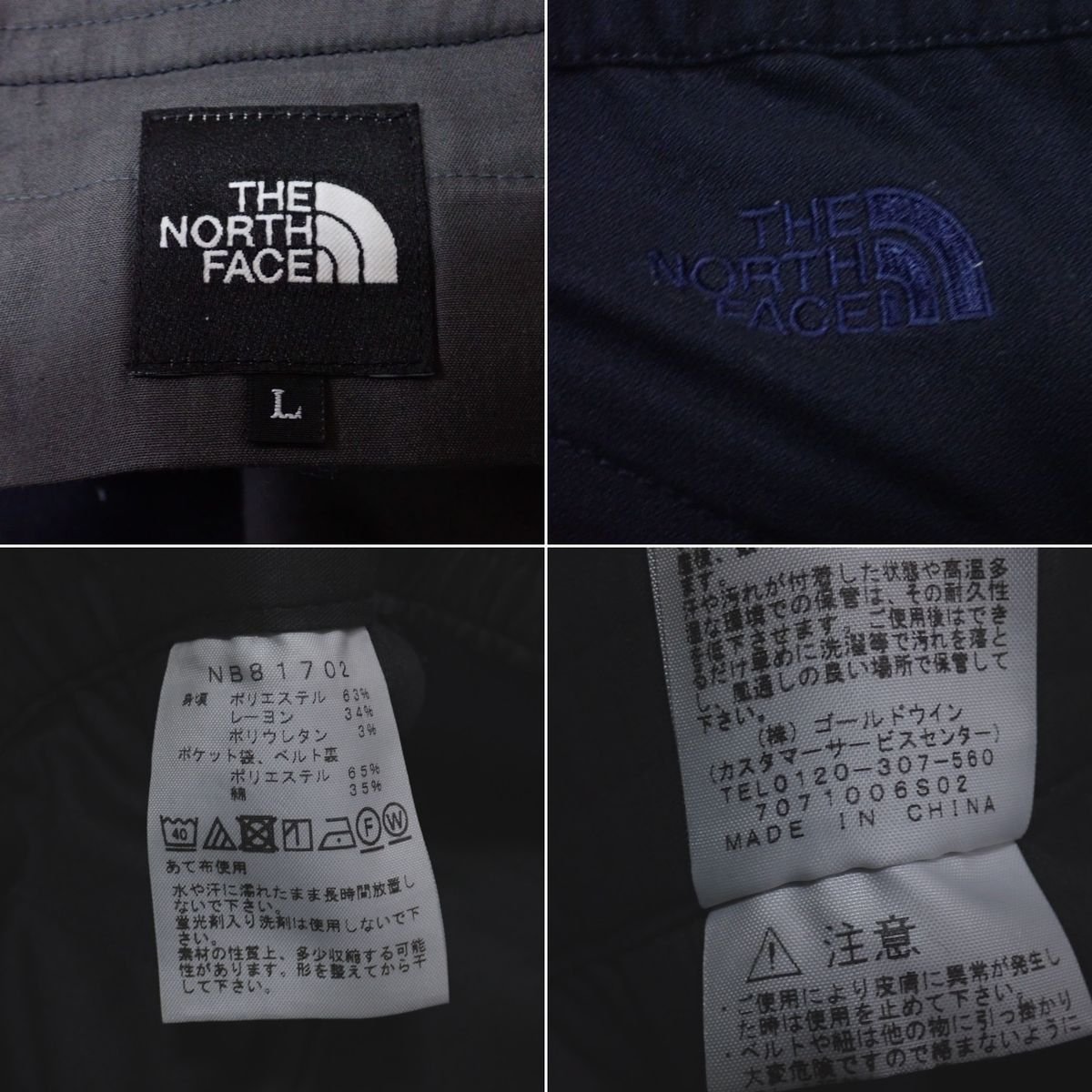 ★THE NORTH FACE/ザノースフェイス インヨーパンツ L/メンズ3XL相当/ネイビー/ストレッチ/アウトドアウェア&1951600024_画像6