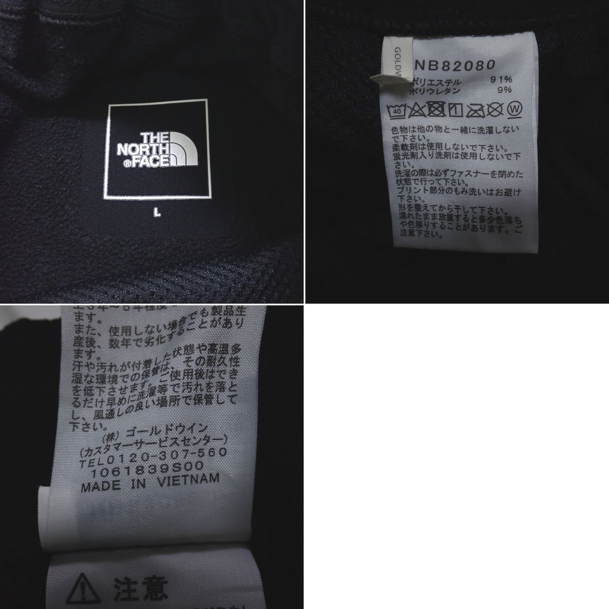 ★THE NORTH FACE/ザノースフェイス エイペックスサーマルパンツ メンズL/ブラック/ストレッチ/NB82080/アウトドアウェア&1951600099_画像6