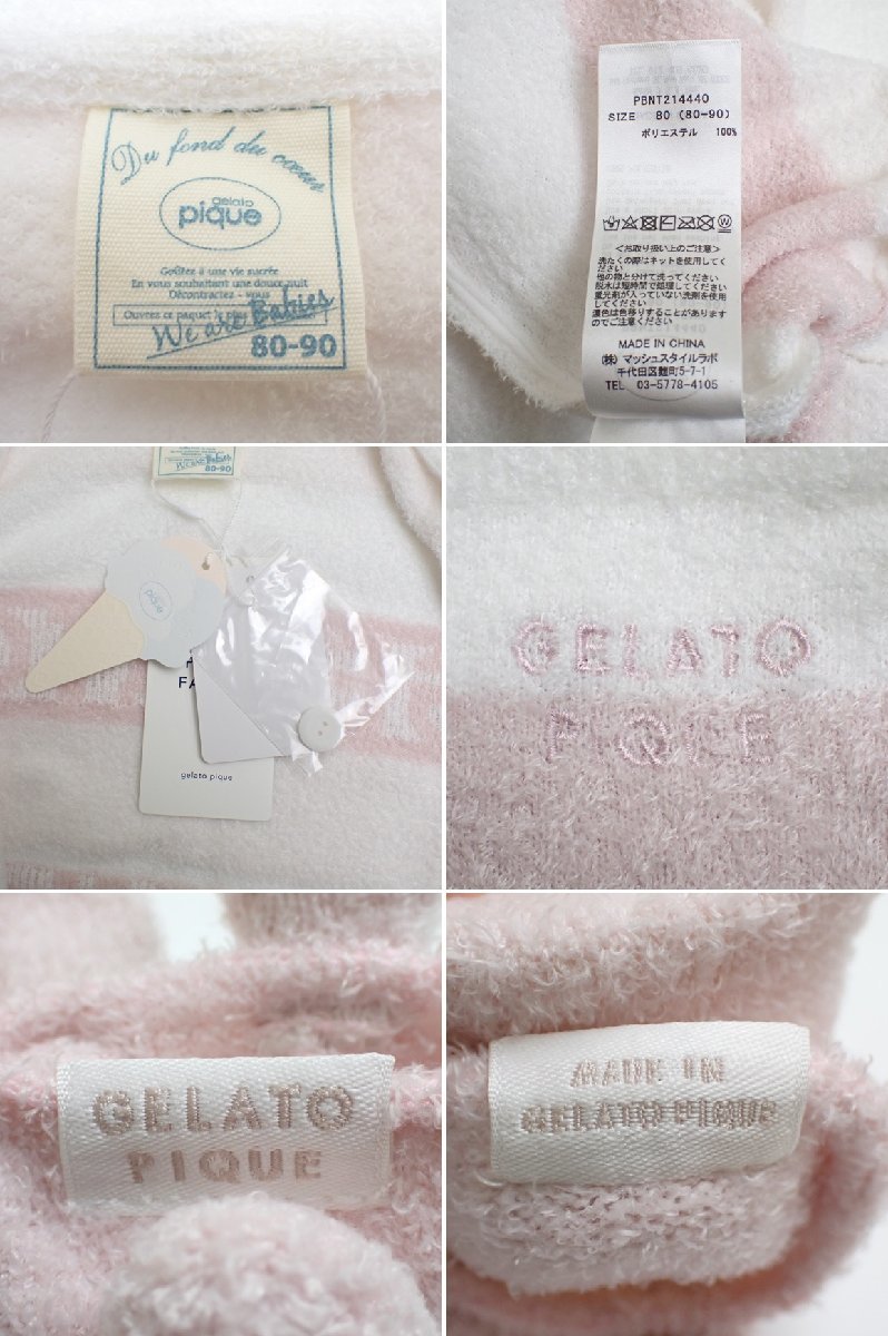 ★未使用 gelato pique/ジェラートピケ ポンチョ 80-90cm + ソックス 7-9cm セット/ピンク/ストレッチ/べビー服/外箱・タグ付&1956900004_画像7