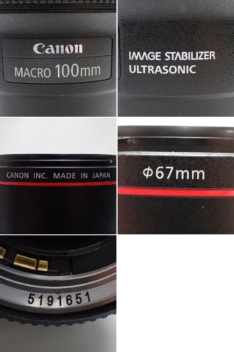 ☆1円 Canon/キャノン 望遠マクロレンズ EF100mm F2.8L Macro IS USM/外箱・前後キャップ・フード付き&0659700010_画像6