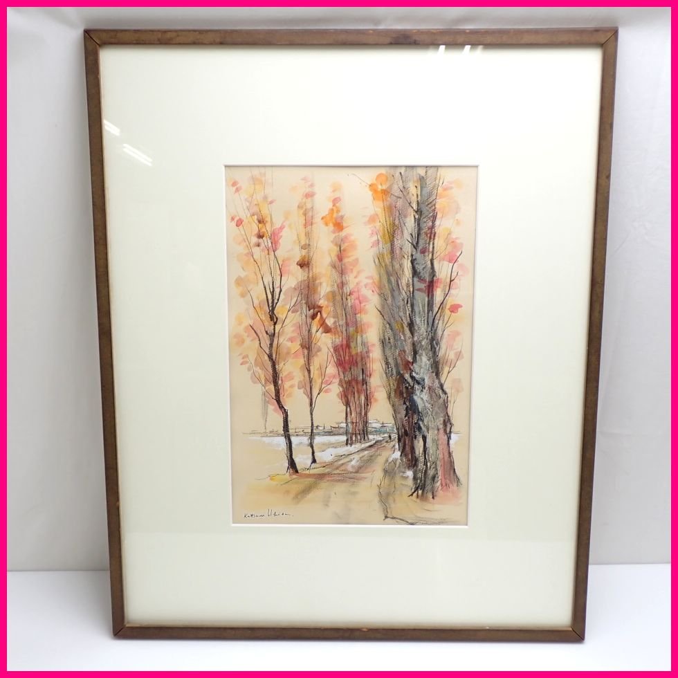 [ genuine work ] coming off rice field .. watercolor painting north country. . frame goods / watercolor * pastel / with autograph / tree / nature / landscape painting / picture / work of art / tatami box attaching &1950200018