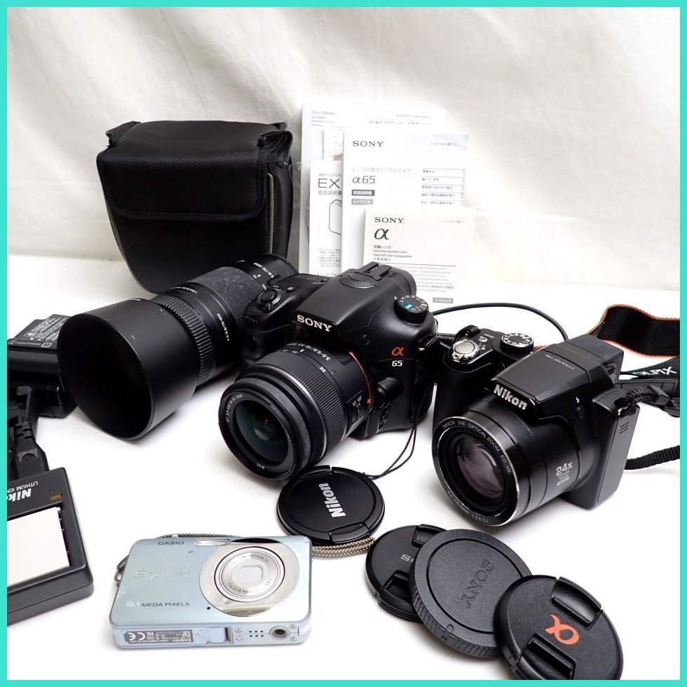 ★カメラ一式セット CASIO XILIM ZOOM EX-Z80/Nikon COOLPIX P90/SONY DT 18-55mm F3.5-5.6 SAM SAL1855他/まとめ/ジャンク扱い&1938900456_画像1
