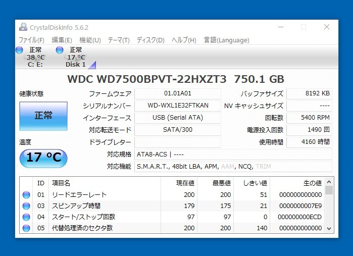 ■2.5in 750GB 4個SET■正常品 時間 2571h/4160h/6212h/6800h■送料520円_画像3