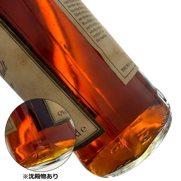 1円~! 未開栓 MACALLAN 12年 マッカラン マチュアードインシェリーウッド シングルモルト 750ml スコッチ ウィスキー 洋酒 古酒 4020573_画像8