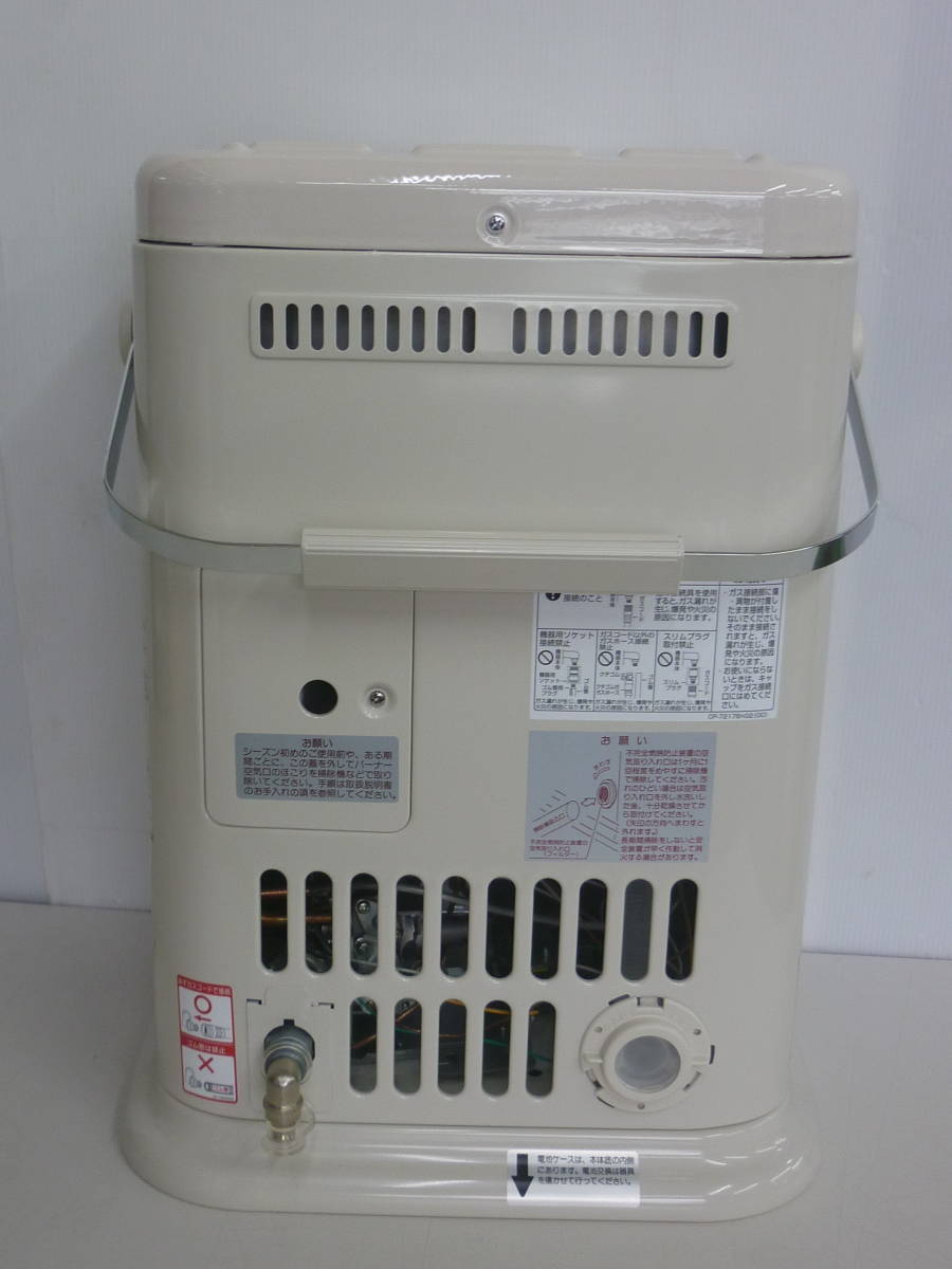 開封品 未使用Rinnai リンナイ R652PMSⅢ LPガス ガス赤外線ストーブ（プロパンガス用）_画像5