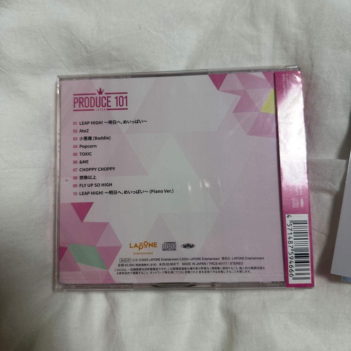 新品未開封 鼓付き produce1O１JAPAN the girls CD