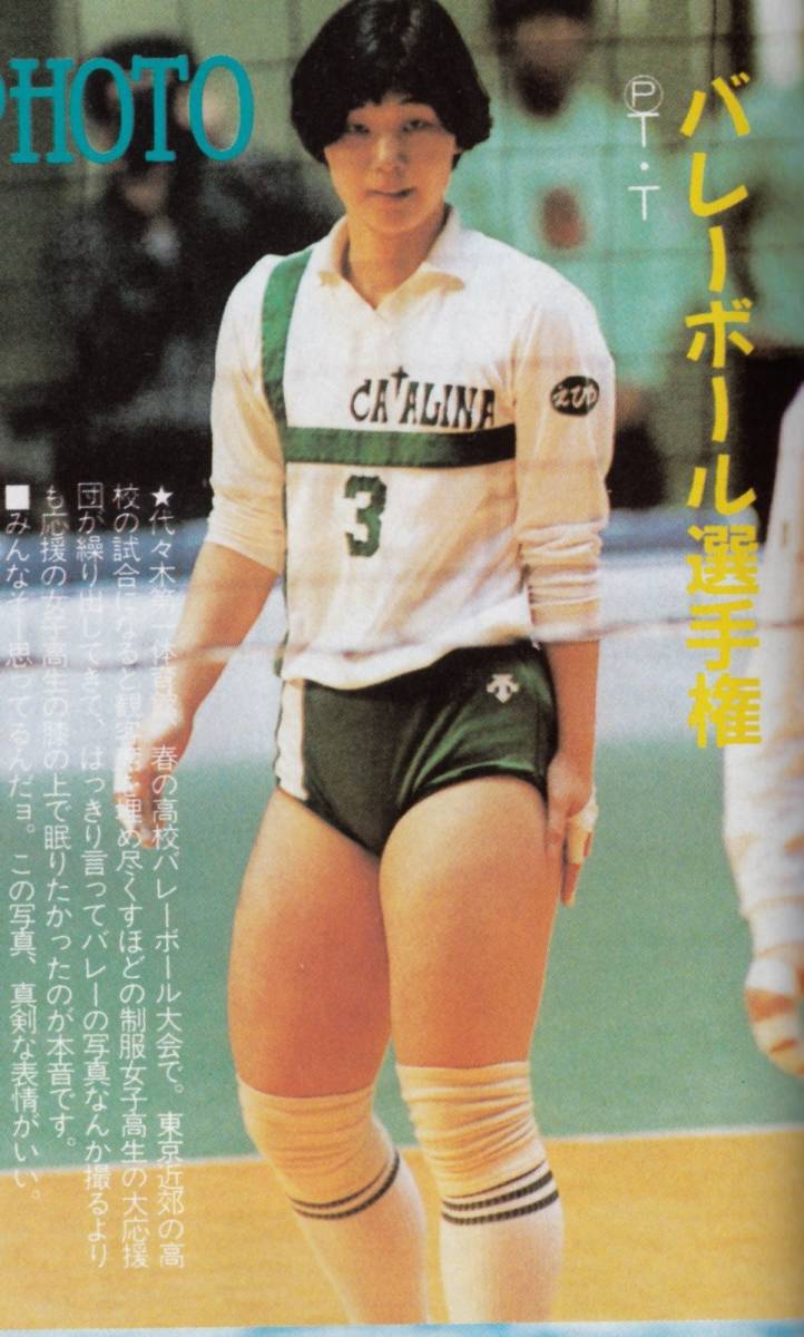 スーパー写真塾/1989年7月/スクールメイツ/女子高生/ブルマ/セクシーアクション系投稿写真/チアガール/制服パンチラ/レオタード_画像1