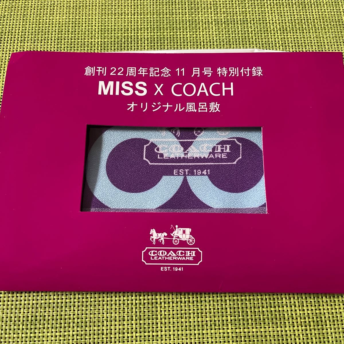 未使用・未開封・MISS×COACH オリジナル風呂敷・再々値下げ済・お値下げ不可