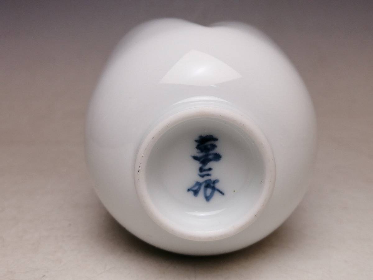 人間国宝 井上萬二 白磁笹彫文 鉢 菓子器 共箱 R1490 真作保証】 井上萬二 本人作 白磁 人間国宝 (13代 酒井田柿右