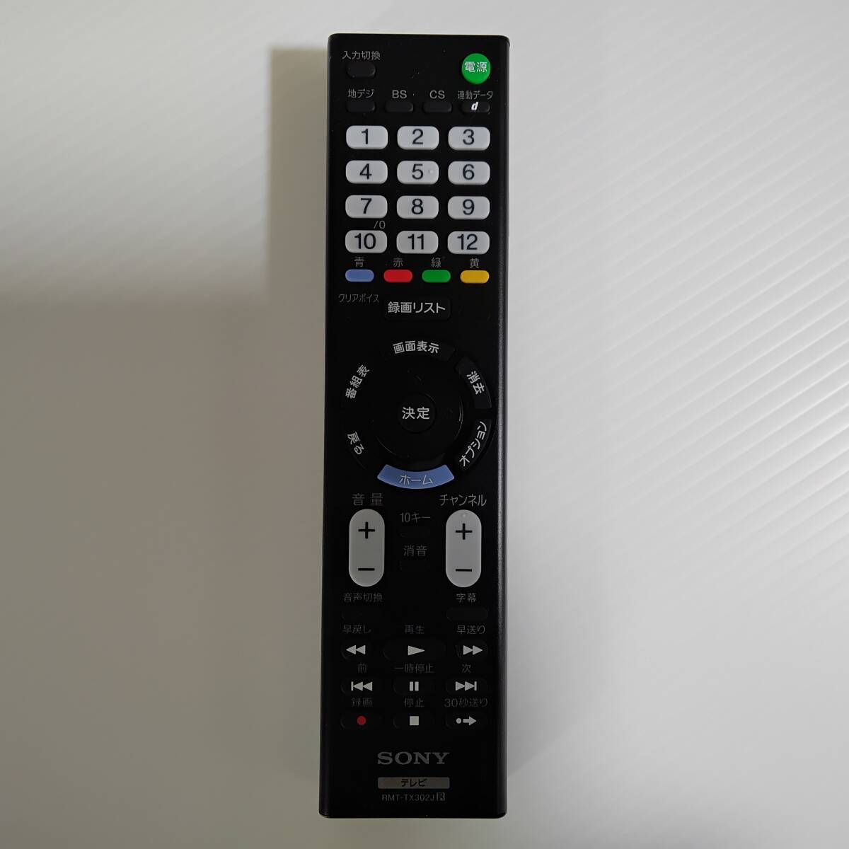 SONY 液晶テレビ BRAVIA KJ-32W 500E 32インチ ソニー ブラビア 2019年製 リモコン付 RMT-TX302J　　　 　 #0541/1_画像4