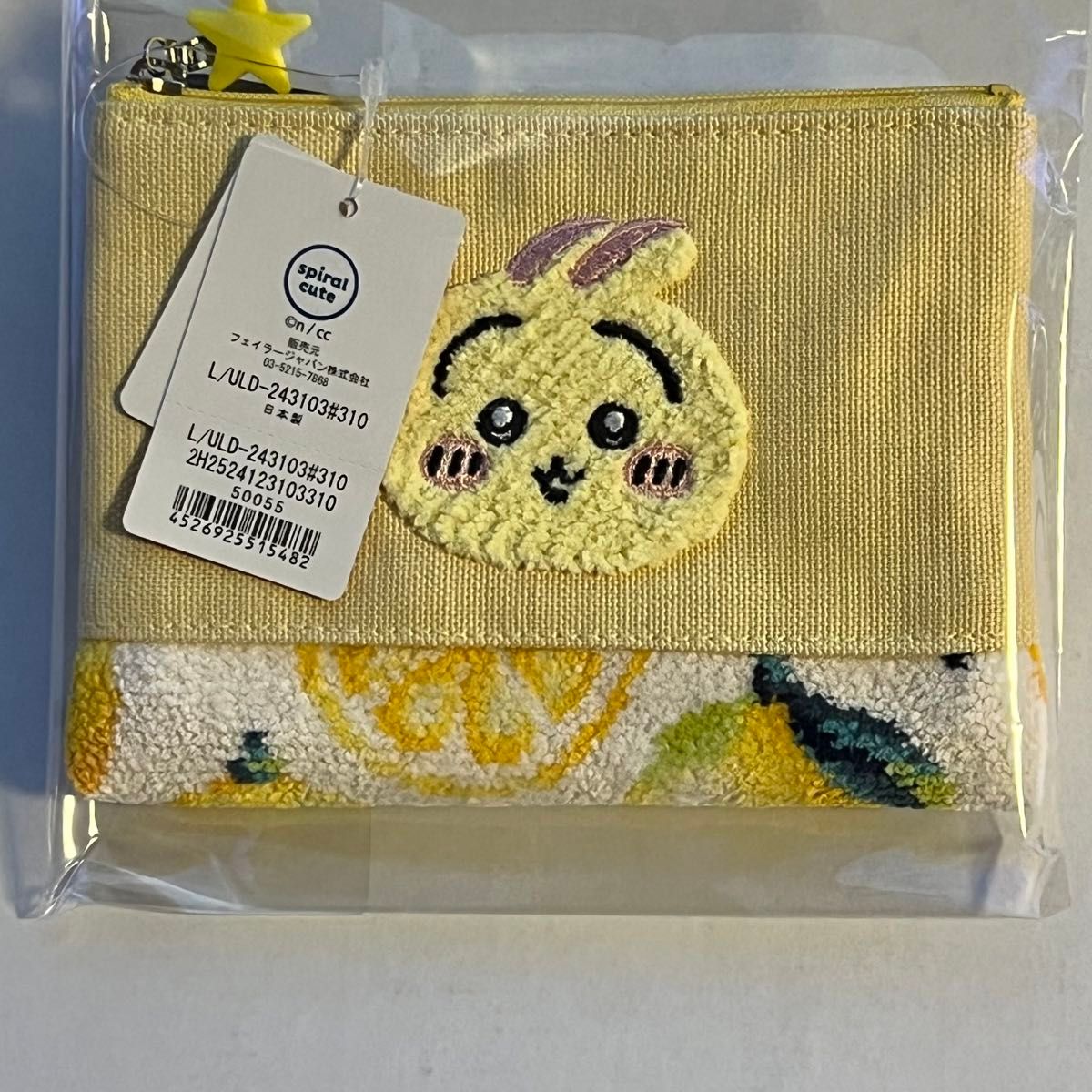 Feiler フェイラー ちいかわ うさぎ レモン ドット 刺繍 ポーチ