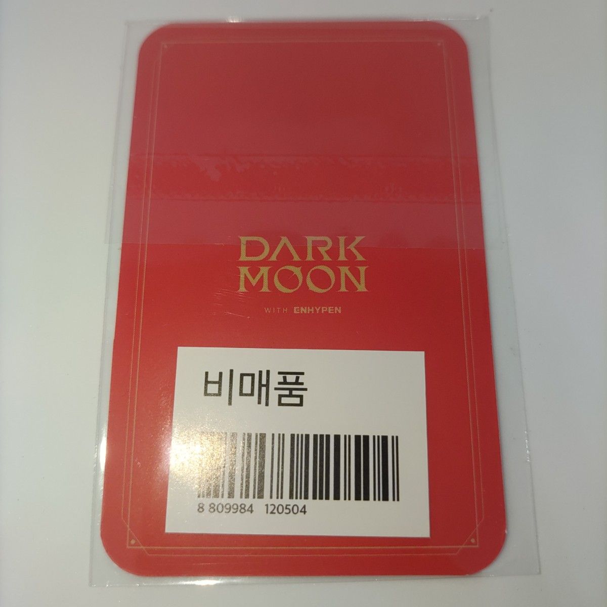 ENHYPEN ソヌ SUNOO シオン SHION 【DARK MOON】 特典 トレカ ENHYPEN ソヌ SUNOO シオン SHION 【DARK MOON】 特典 トレカ