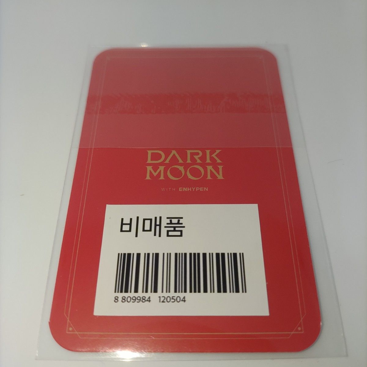 ENHYPEN ニキ NI-KI ノア NOA【DARK MOON】 特典 トレカ|Yahoo ENHYPEN ニキ NI-KI ノア NOA【DARK MOON】 特典 トレカ|Yahoo