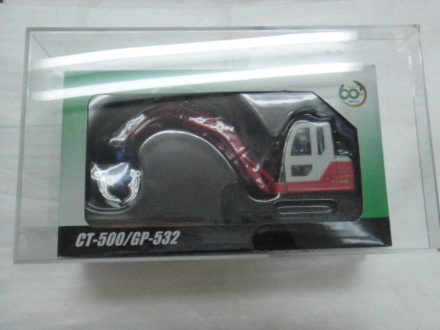 Yahoo!オークション - 1/32 IWAFUJI 小型ハイパワープロセッサ Yahoo!オークション - 1/32 IWAFUJI 小型ハイパワープロセッサ