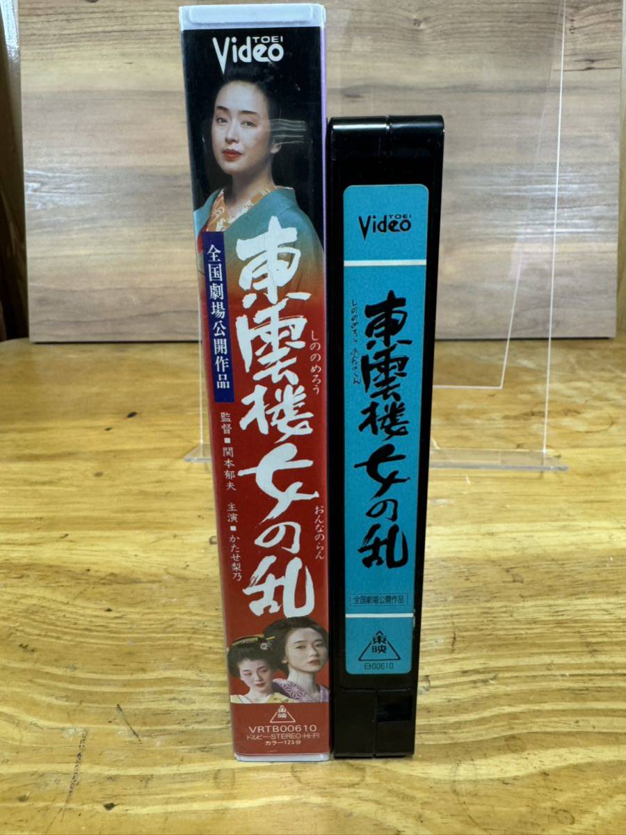 [ rental VHS] higashi .. woman. .... pear ./ Minamino Yoko / Saito Keiko operation verification ending cleaning settled 