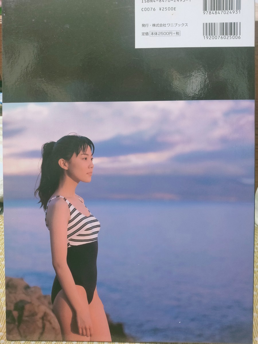 Ｖｅｎｕｓ　木村佳乃写真集 斉藤清貴／撮影_画像5