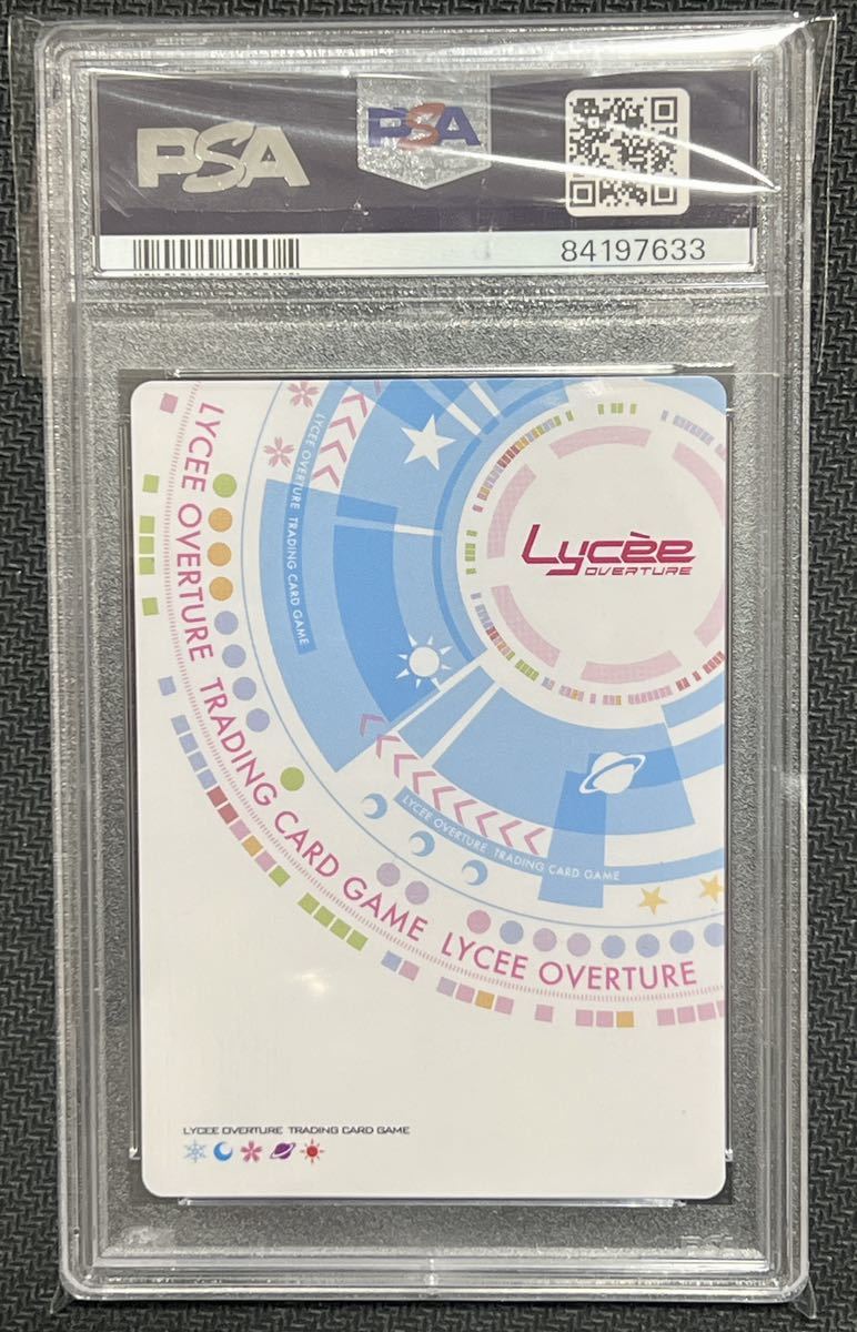 PSA10 lycee ビジュアルアーツ1.0 ミステリアスな生徒会長友利 PSA10 lycee ビジュアルアーツ1.0 ミステリアスな生徒会長友利