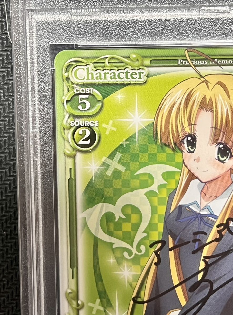 PSA10 プレシャスメモリーズ ハイスクールD×D アーシア・アルジェント 直筆サインカード 浅倉杏美 Asia 097b 直筆の画像3