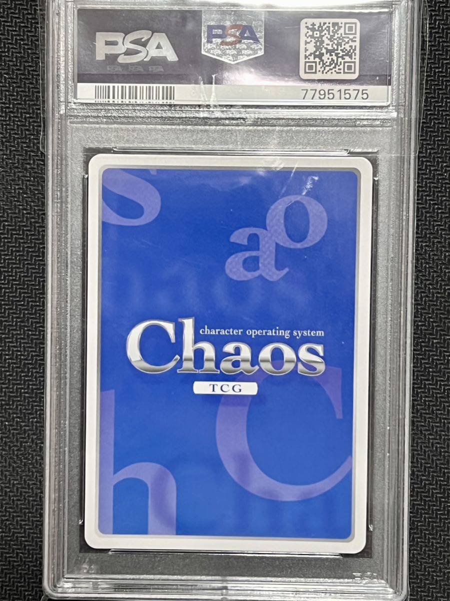 Yahoo!オークション - PSA10 chaos TCG Angel Beats SSS 背負い Yahoo!オークション - PSA10 chaos TCG Angel Beats SSS 背負い