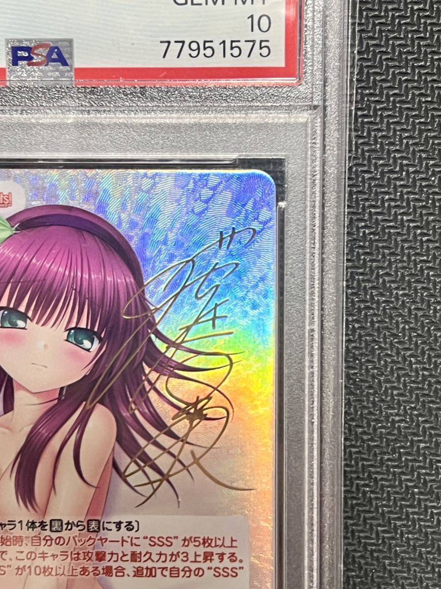 Yahoo!オークション - PSA10 chaos TCG Angel Beats SSS 背負い Yahoo!オークション - PSA10 chaos TCG Angel Beats SSS 背負い