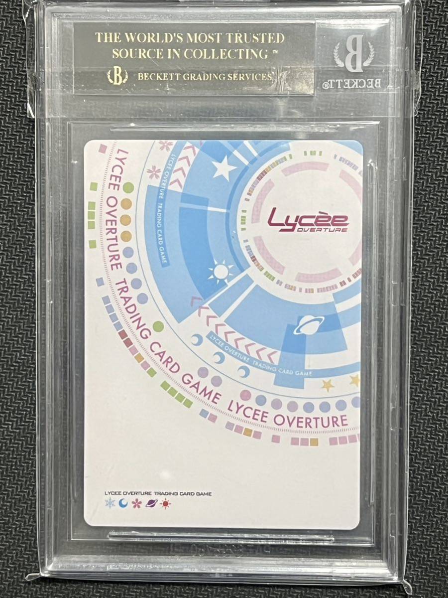 BGS10 ブラックラベル Lycee OVERTURE サガプラネッツ1.0 月影