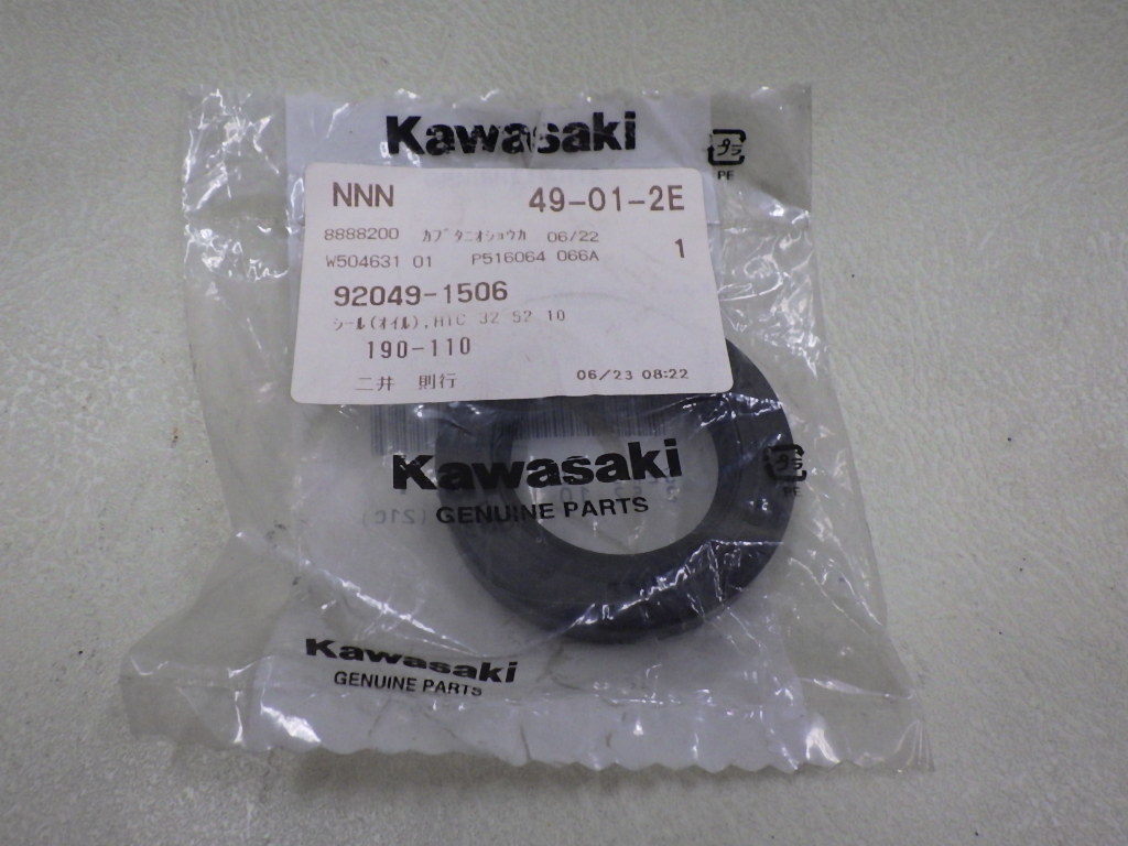 ★オイルシール カワサキ KAWASAKI 車種不明 部品番号92049-1506 レターパックの画像1