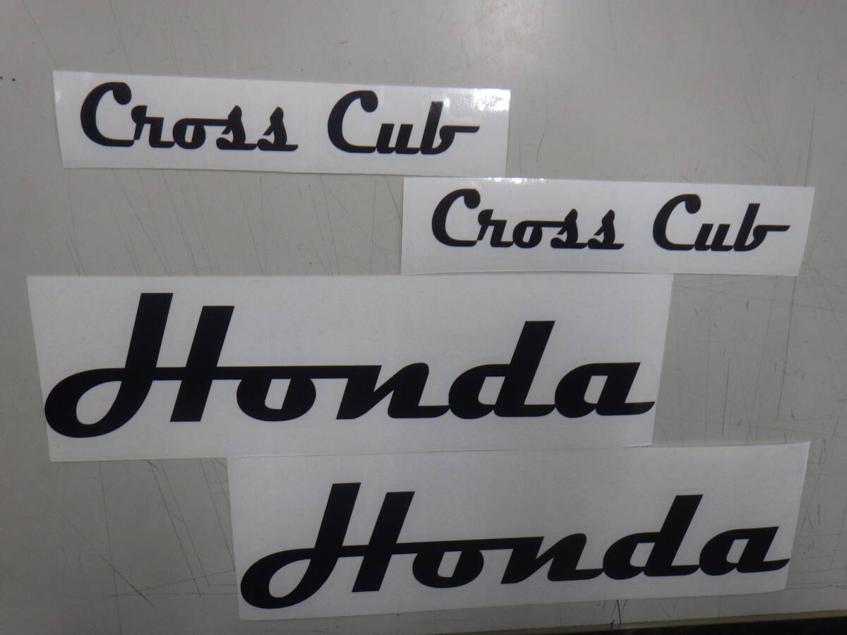 ■新品 バイク ステッカー CROSSCUB クロスカブ HONDA ホンダ 4枚セット 転写ステッカー 黒 オリジナル 屋外耐久5年 レターパックライト_画像1