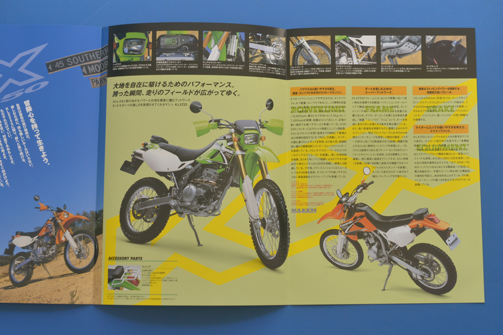 【K-ZRX-11】カワサキ　KLX250　 KAWASAKI　KLX250　カタログ2冊　オフロード　モトクロス_画像4