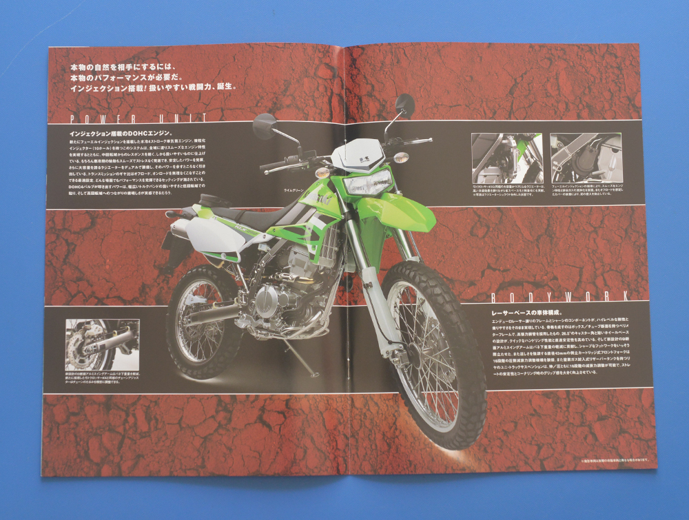 【K-ZRX-11】カワサキ　KLX250　 KAWASAKI　KLX250　カタログ2冊　オフロード　モトクロス_画像5