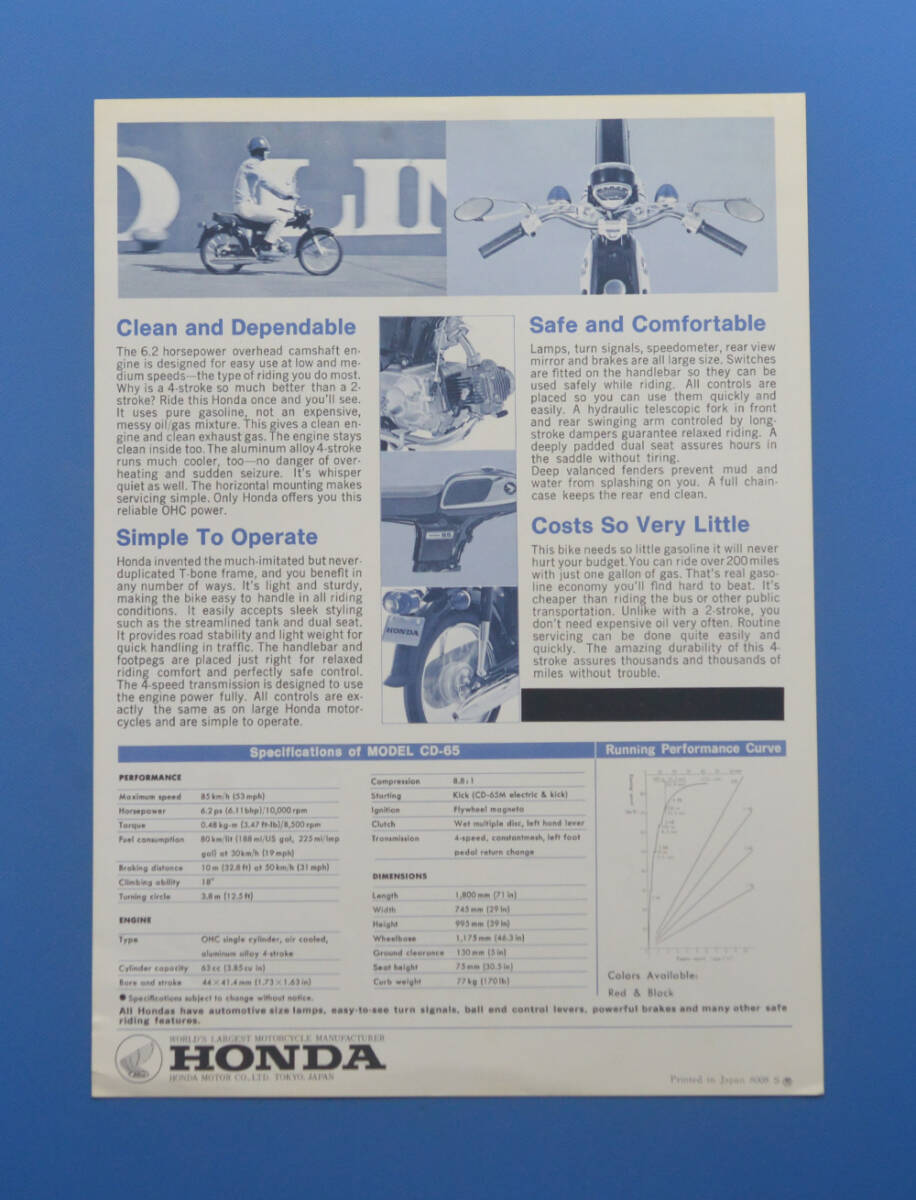 【H1971-03】ホンダ　CD-65　HONDA　CD-65　1980年8月　英語表記　カタログ　6.2PSモデル　空冷4サイクルOHC_画像2