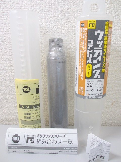 ☆未使用 ミヤナガ ウッディングコアドリル/カッター回転ドリル用/32mm PCWS32C 金属系/窯業系サイディング用 シャンクS (A24020508）_画像6