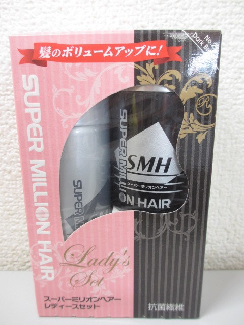 ☆新品未使用 ルアン SMH スーパーミリオンヘアーレディースセット　ヘアケア　ボリュームアップ　ダークブラウン×2箱 (A24021207)_画像2