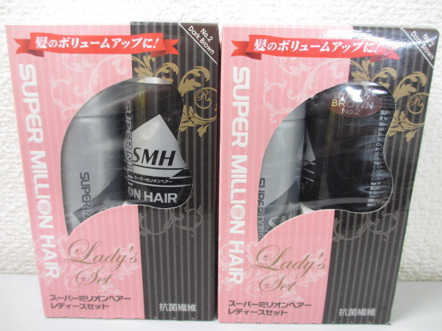 ☆新品未使用 ルアン SMH スーパーミリオンヘアーレディースセット　ヘアケア　ボリュームアップ　ダークブラウン×2箱 (A24021207)_画像1