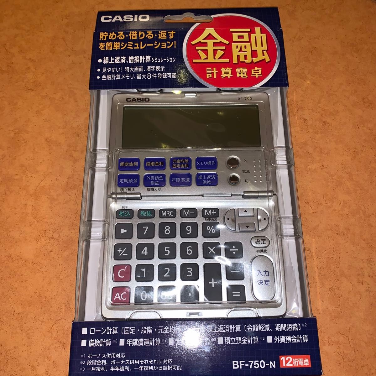 未使用 CASIO カシオ 金融計算・12桁電卓 BF-750-N 〇YR-00525〇 定価10000円