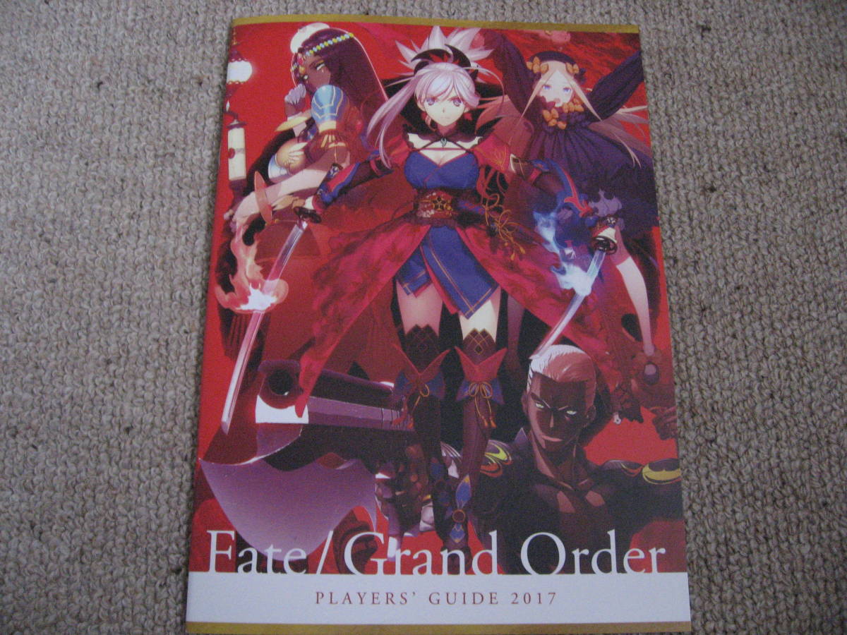 アニメジャパン 2017 Fate Grand Order player's guide プレイヤーズガイド Anime Japan FGO_画像1