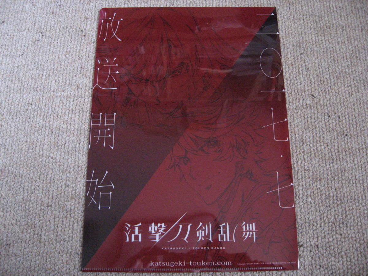 ヤフオク アニメジャパン 17 刀剣乱舞 花丸 活撃 刀剣乱 ヤフオク アニメジャパン 17 刀剣乱舞 花丸 活撃 刀剣乱