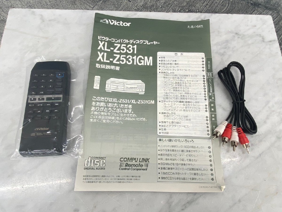 □t726　中古★Victor　ビクター　XL-Z531　CDプレーヤー_画像8