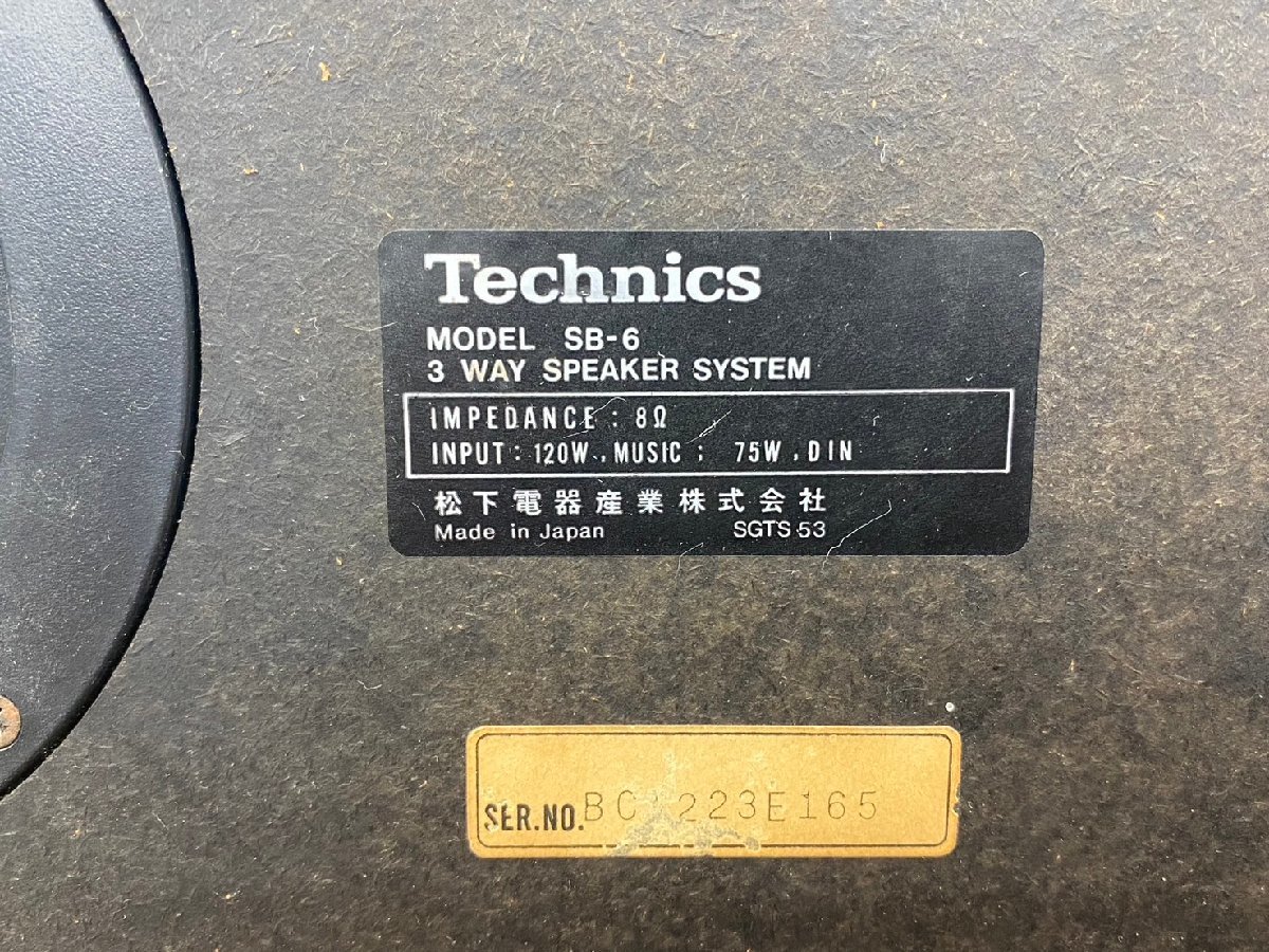 □t940　中古★Technics　SB-6　テクニクス　ペアスピーカー　【2個口発送】_画像10