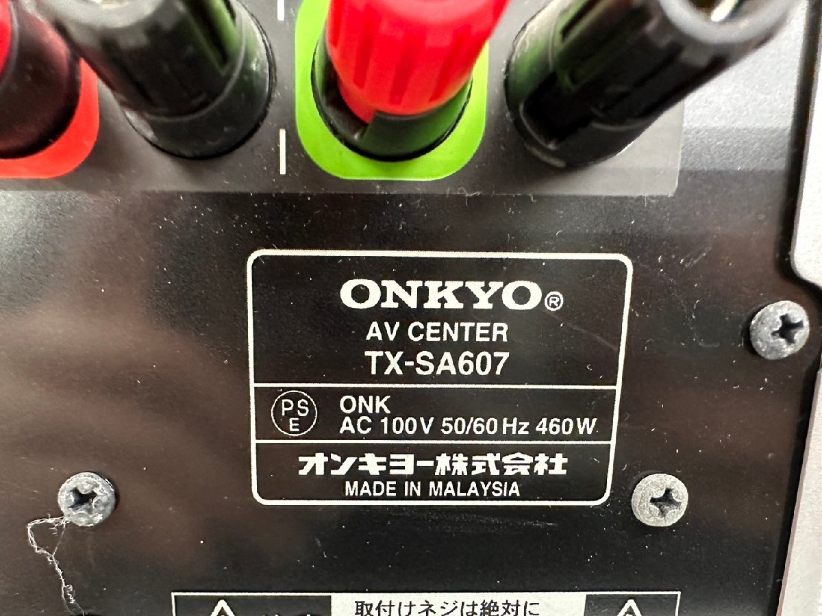 □t990　中古★ONKYO　TX-SA607S　オンキョー　AVアンプ_画像9