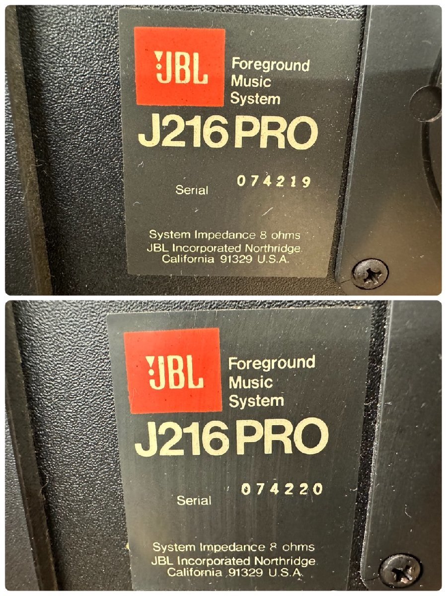 □t811　中古★JBL　ジェービーエル　J216PRO　ペアスピーカー_画像10