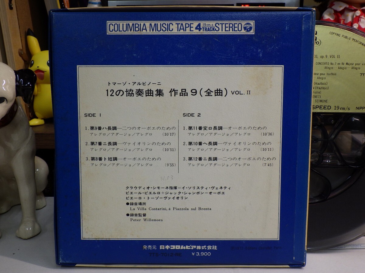 【￥1,000～】Reel-to-reel-tape 7inch｜オープンリール★4TRACK/2-SET★ALBINONI：12 CONCERTOS, op.9 VOL.1&2｜Claudio Scimone　SOLISTI_画像5