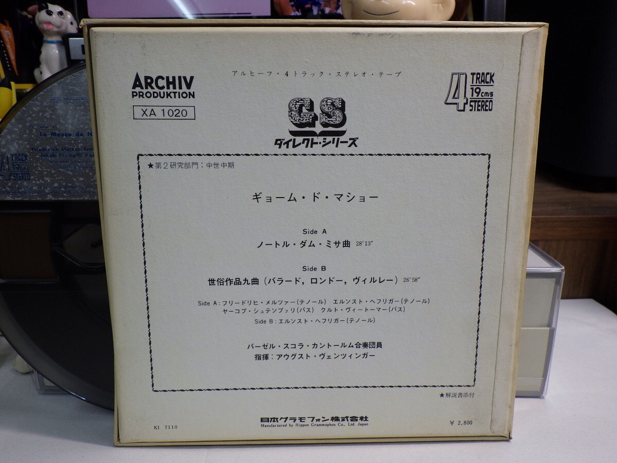 【￥1,000～】Reel-to-reel-tape 7inch｜オープンリール★N.G./4TRACK★MAUCHAUT：LA MESSE DE NOSTRE DAME / 9WELTLICHE ～｜A.Wenzinger_画像2