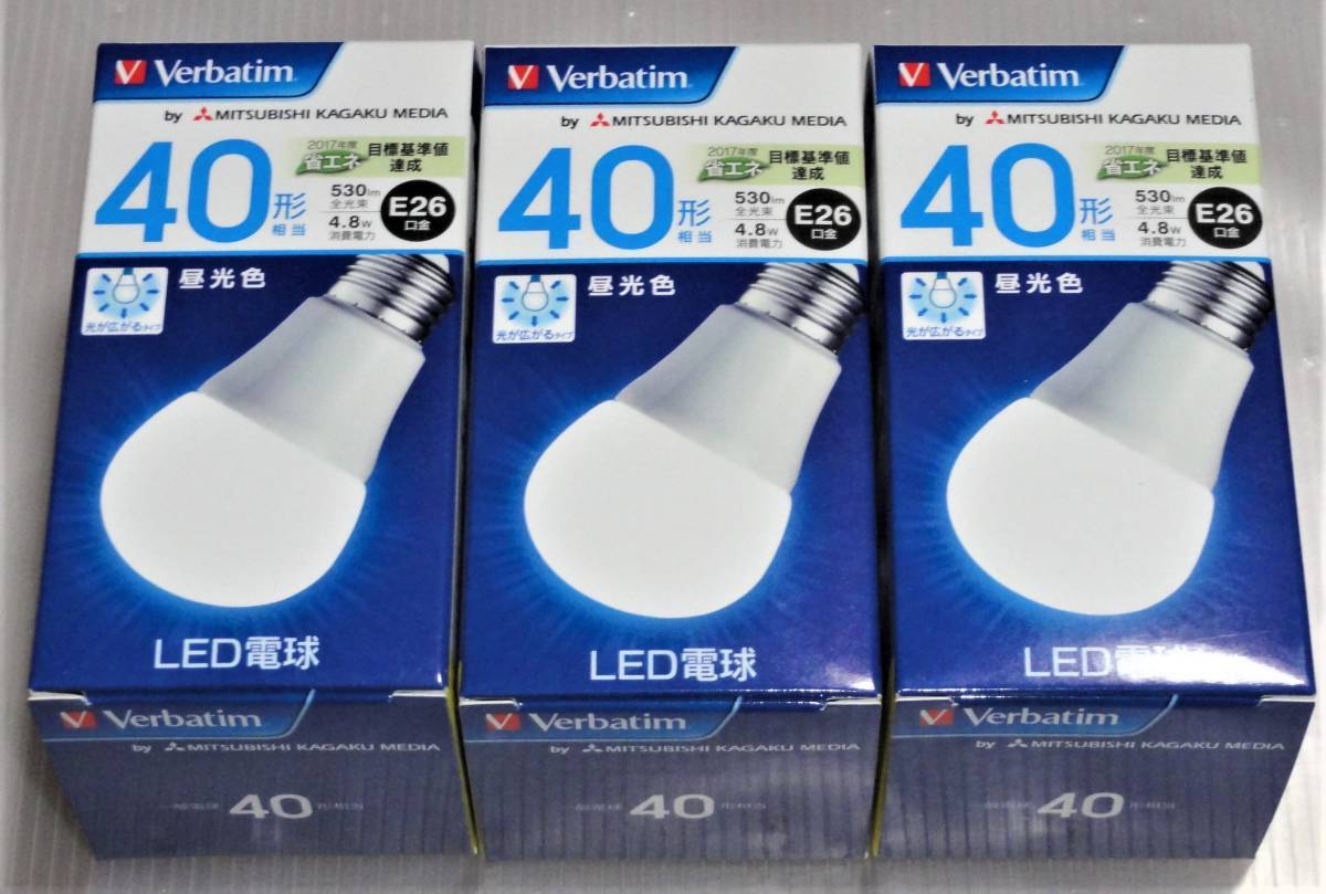 値下げ【未使用新品】三菱化学 昼光色 E26 LED電球 60W*6本、40W*3本 Verbatim MITSUBISHI KAGAKU MEDIA #LF074_画像4